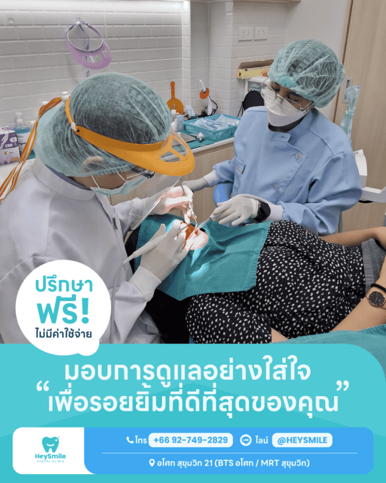 ถ้าไม่ปวดฟัน ต้องรักษารากฟันไหม