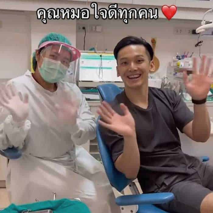 คลินิกทันตกรรมประกันสังคม ฉัน ประกันสังคม หมอมือเบา