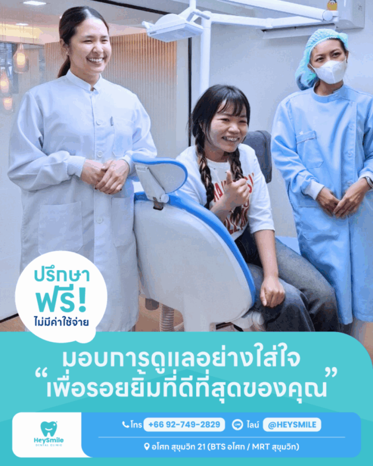 จัดฟัน นานแค่ไหน ไขทุกข้อสงสัยเรื่องระยะเวลาการจัดฟัน