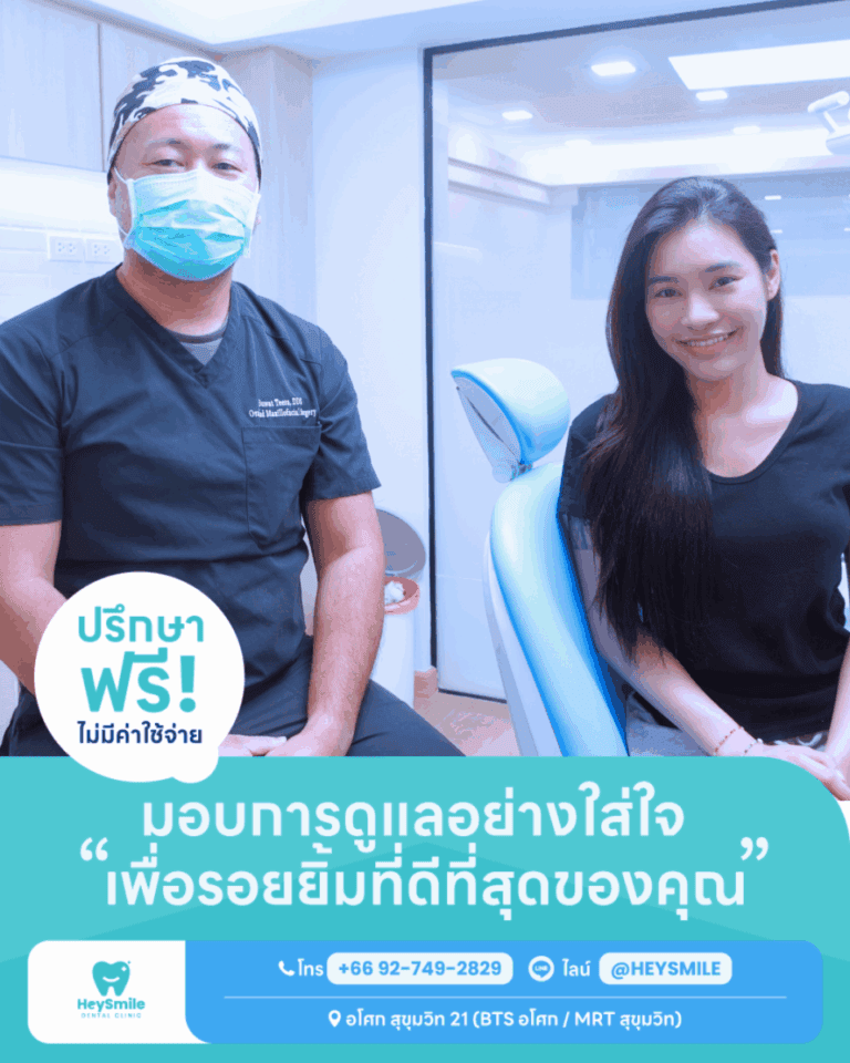 ทพ. สุวัฒน์ ตีระวัฒนพงษ์