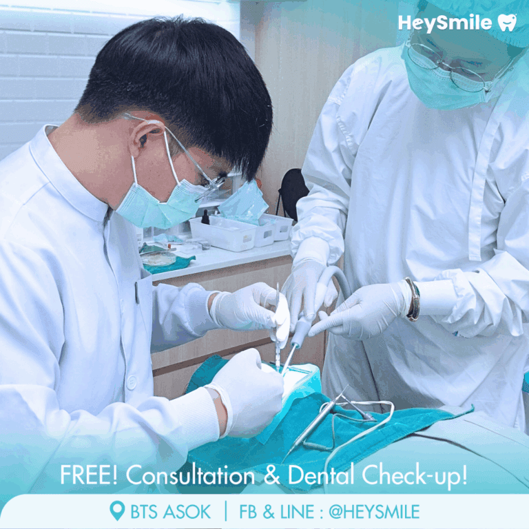 ขูดหินปูน